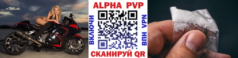 blacksprut ONION Салават Alpha PVP мука что такое