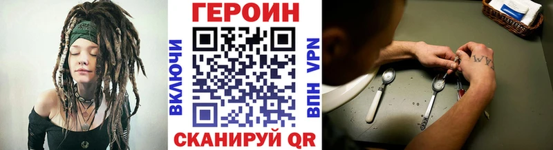 Героин афганец  Салават 