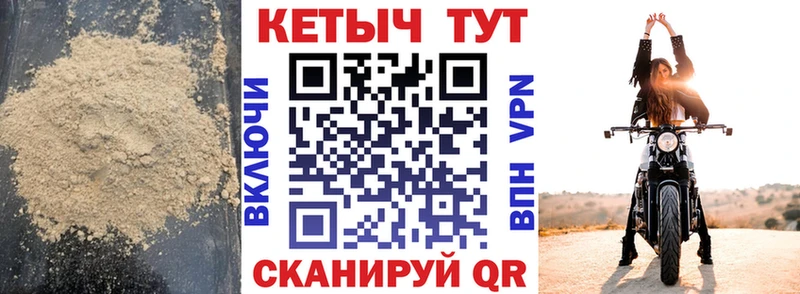 мориарти формула Салават Кетамин VHQ