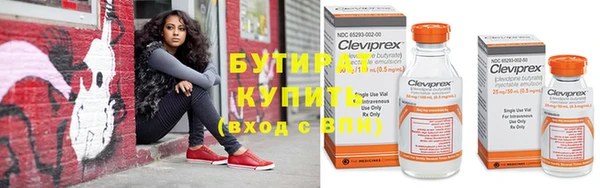 метамфетамин Богородск