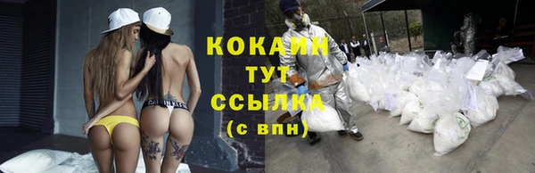 метамфетамин Богородск