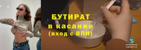 PSILOCYBIN Бронницы