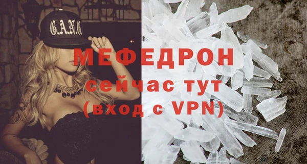 таблы Богородицк