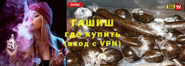 метамфетамин Богородск