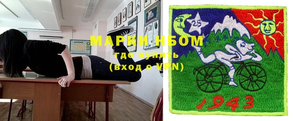 прущие крисы Бугульма