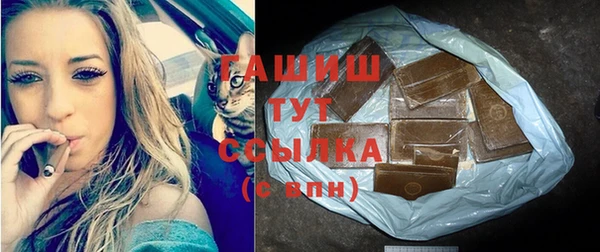 метамфетамин Богородск