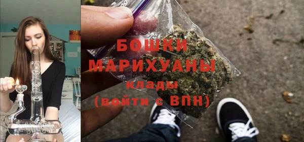 метамфетамин Богородск