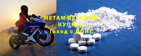 таблы Богородицк