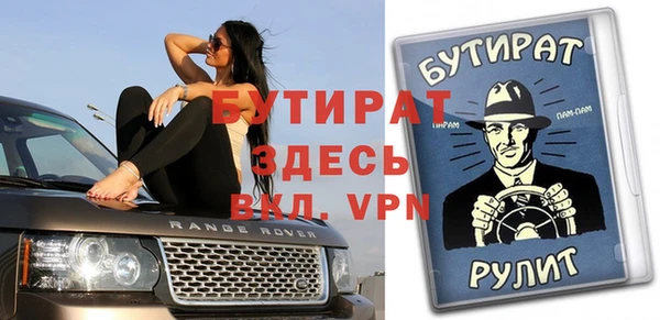 таблы Богородицк