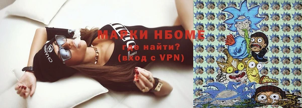 метамфетамин Богородск