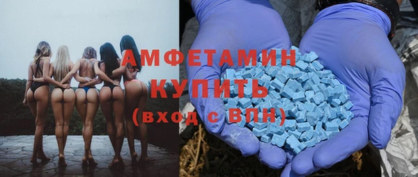 метамфетамин Богородск