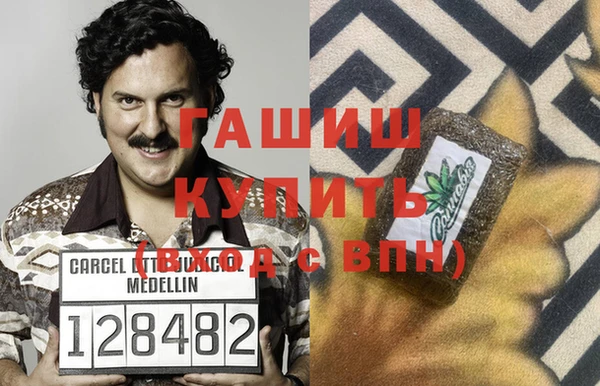 метамфетамин Богородск