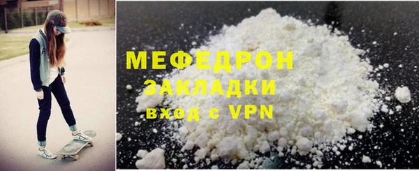 таблы Богородицк