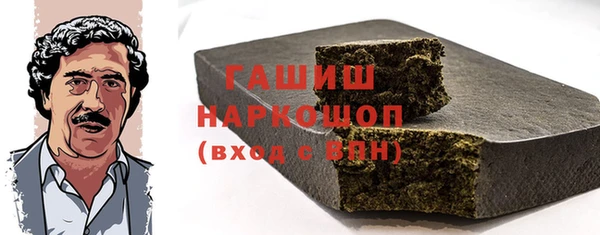 метамфетамин Богородск