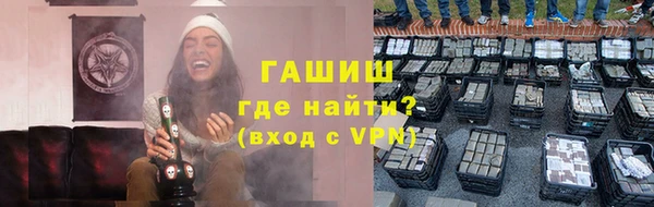 метамфетамин Богородск