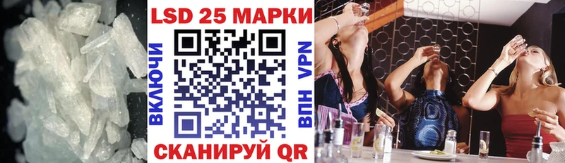 LSD-25 экстази ecstasy  Салават 