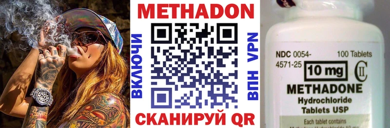 mega   Салават  Метадон кристалл 