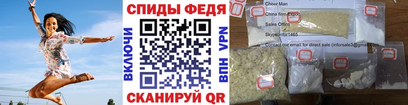 ссылка на мегу ссылки Салават Первитин винт