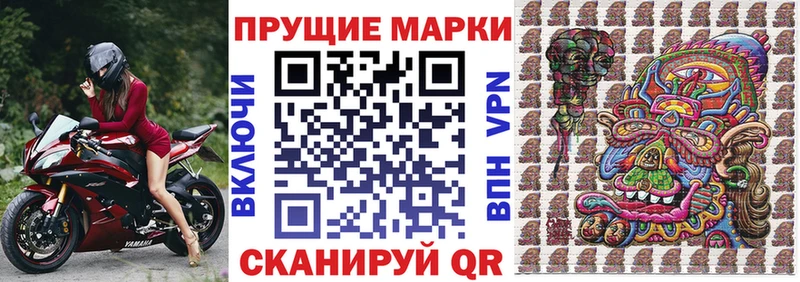 где можно купить наркотик  Салават  Марки NBOMe 1,5мг 