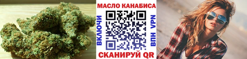наркотики  Салават  ТГК жижа 